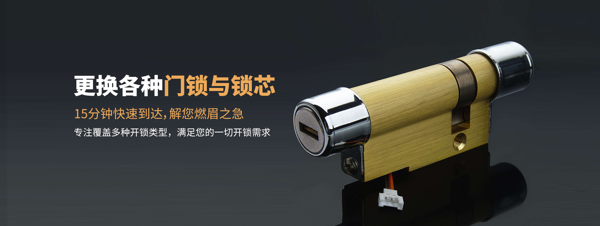 沈阳康平县banner03
