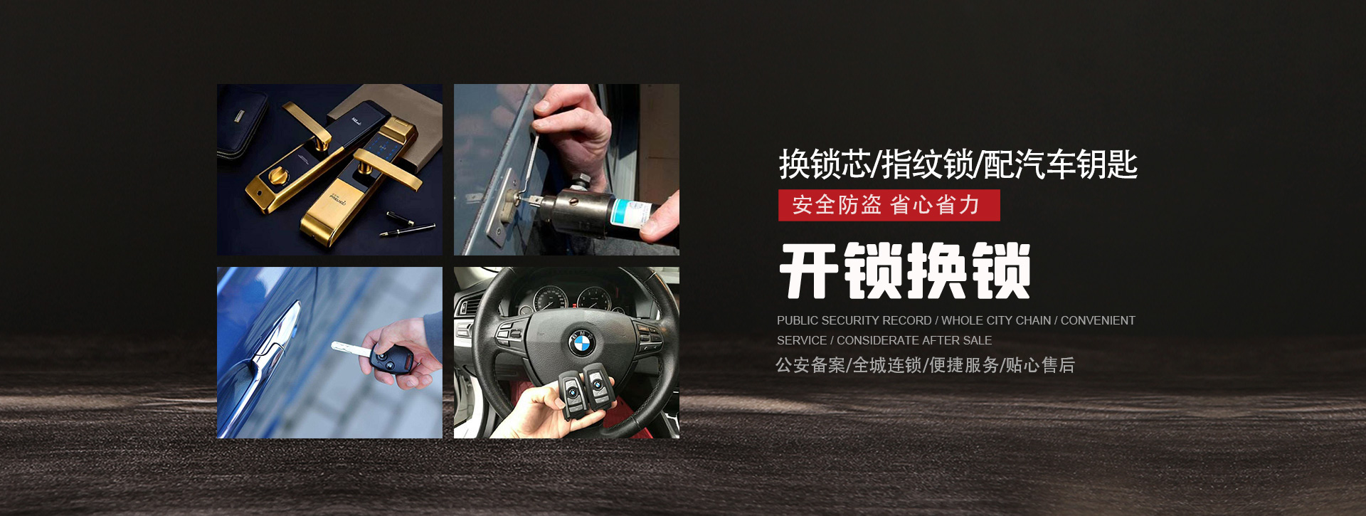 沈阳康平县banner01