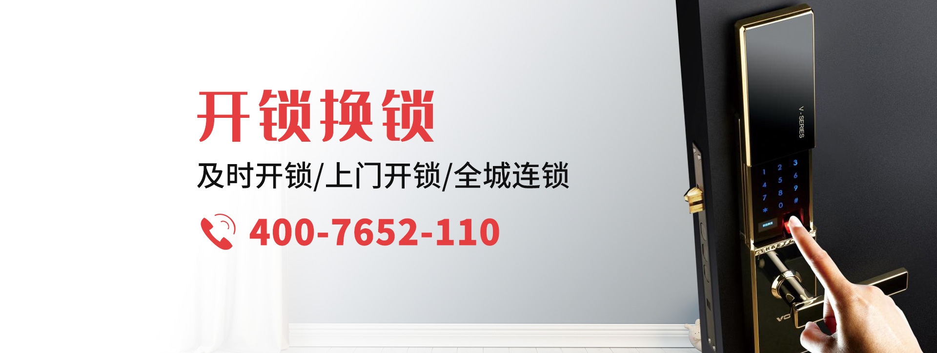 沈阳康平县banner